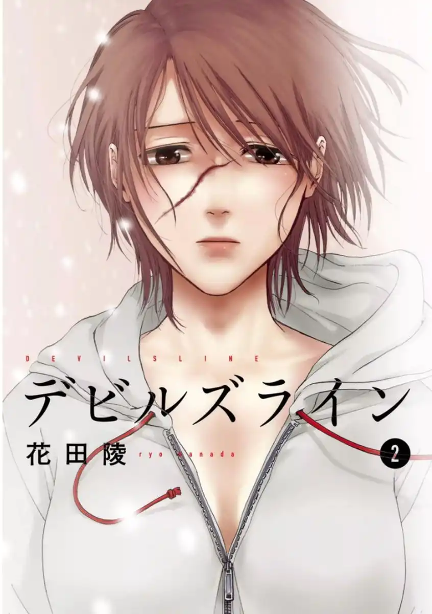 Devil's Kiss Chapter 8 4